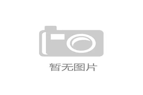2030世界杯扩军至64队国足晋级前景乐观或迎历史突破 2030世界杯扩军至64队国足晋级前景乐观或迎历史突破