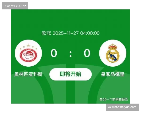 欧冠附加赛对阵规则公布 排名靠前享主场优势 欧冠附加赛对阵规则公布 排名靠前享主场优势